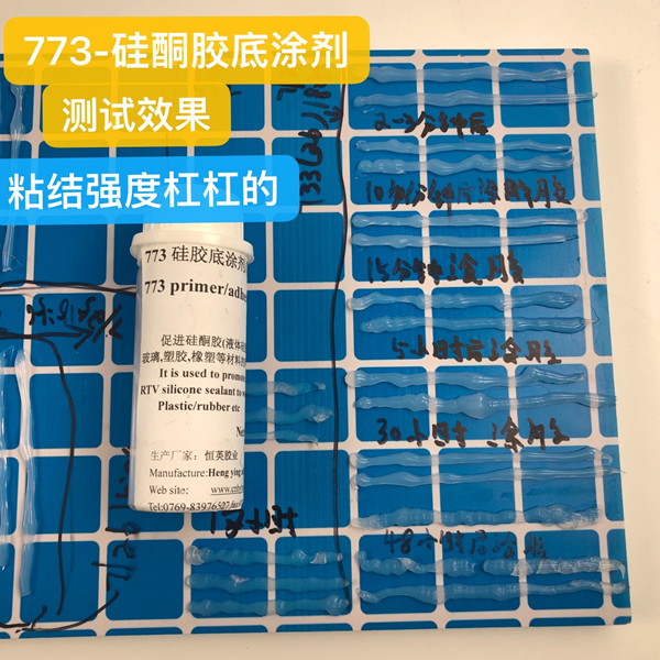 773硅酮膠底涂劑,附著力促進(jìn)劑 773硅酮膠底涂劑,附著力促進(jìn)劑
